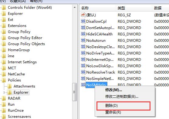 u盘插进电脑有叮咚一声就没有了,u盘插进电脑不显示如何解决