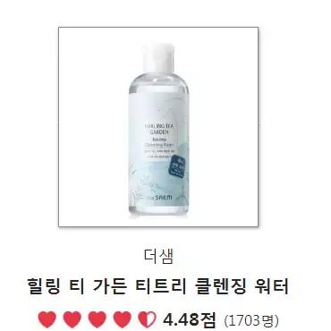 韩妆口红排行榜前十名,韩国glowpick