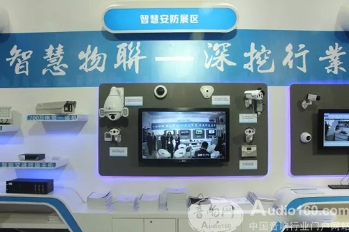 主动安全防范智能终端,主动智能安防