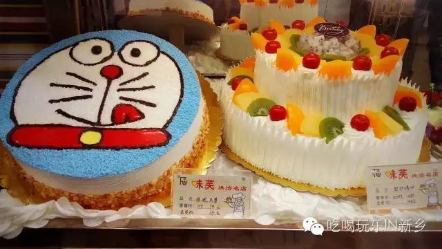 味芙烘焙店,味芙蛋糕店