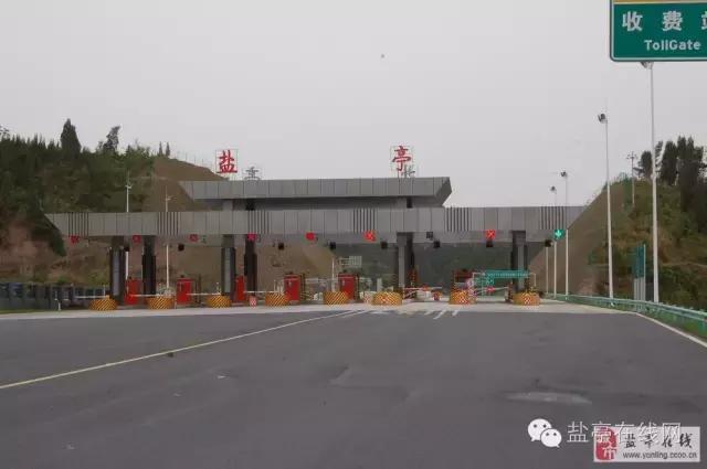 盐亭之所以叫盐亭,居然是因为