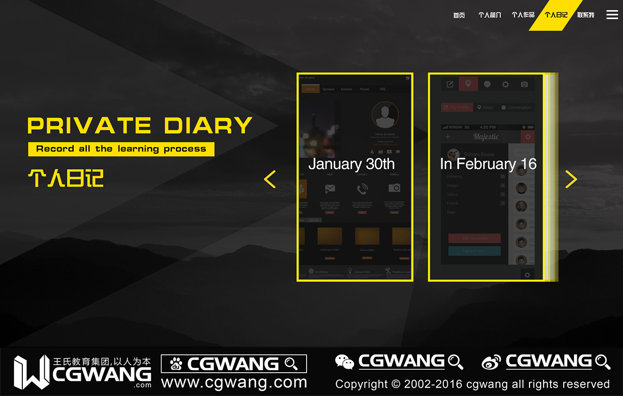 成为ui设计师的三期目标,如何成为ui设计师