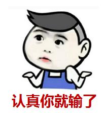 网大了说|《古惑镇激斗少年》不想当老大的小弟不是好的古惑仔！