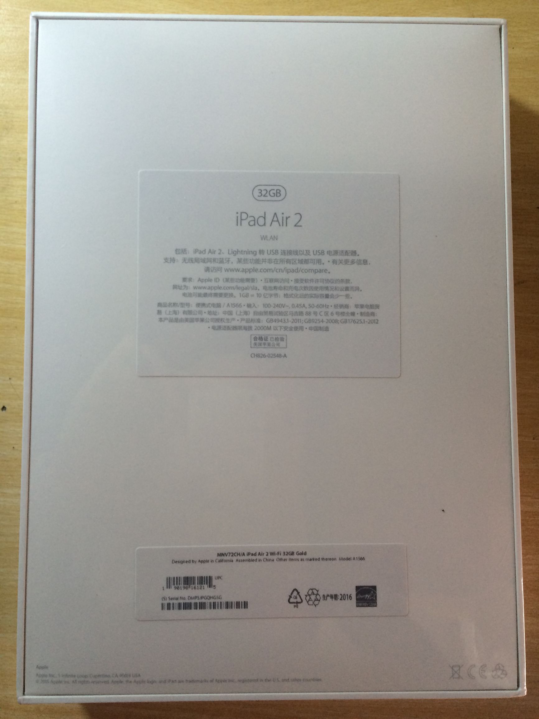 ipadair232G开箱,ipadair2银色开箱