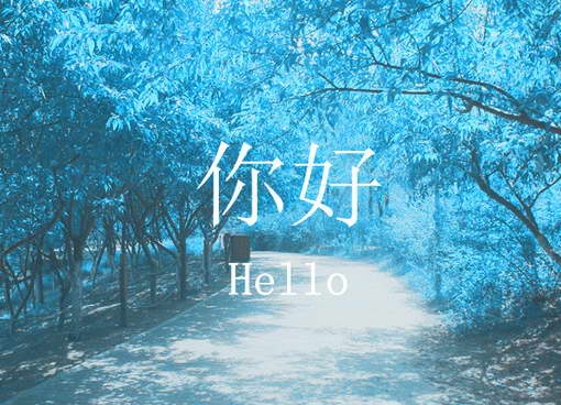 简单生活简单爱音乐,简单生活简单爱说说