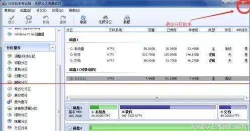 u盘内文件和目录损坏无法读取,文件或目录损坏且无法读取u盘