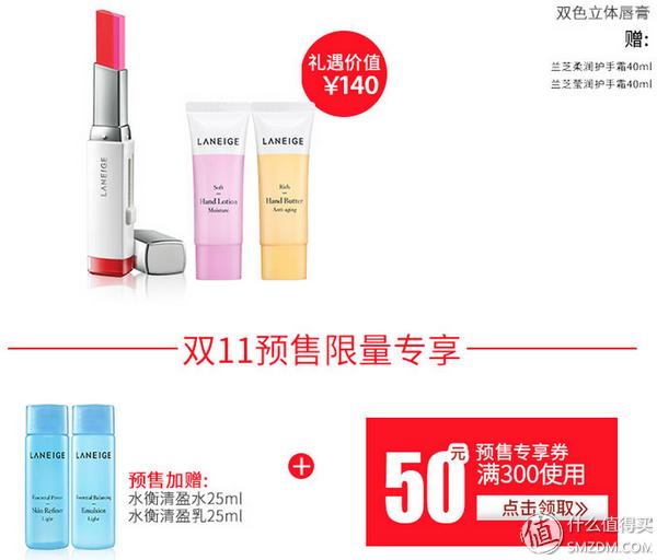 双11美妆清单错过要等一整年,双11必囤自用必备高端护肤品