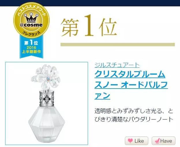 双十一必囤的彩妆清单是什么,双十一剁手完整版