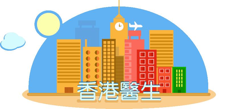 为什么香港护肤品比内地便宜,为什么香港屈臣氏东西都比较贵