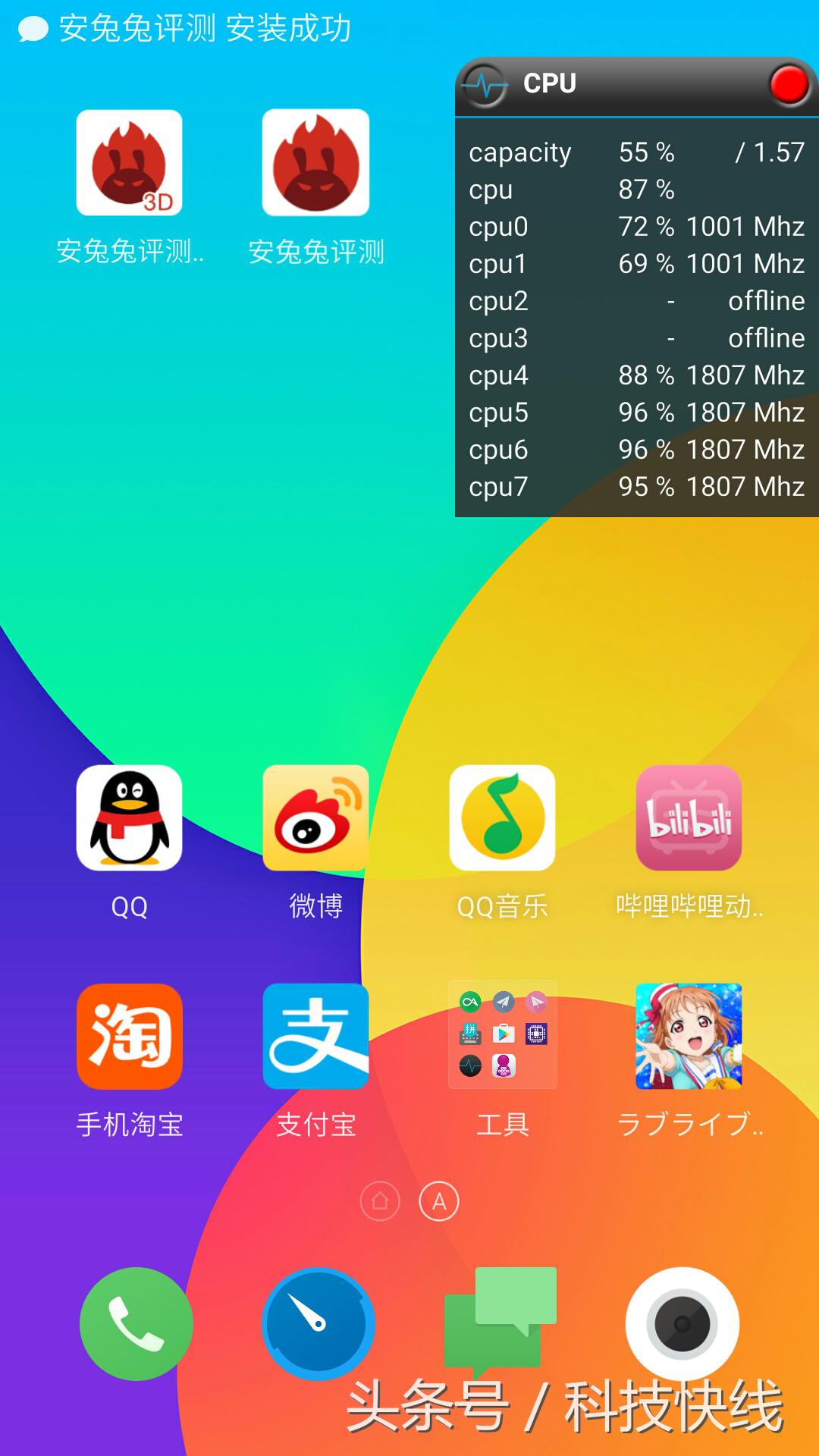 魅蓝U20测评,魅蓝u20手机好不好