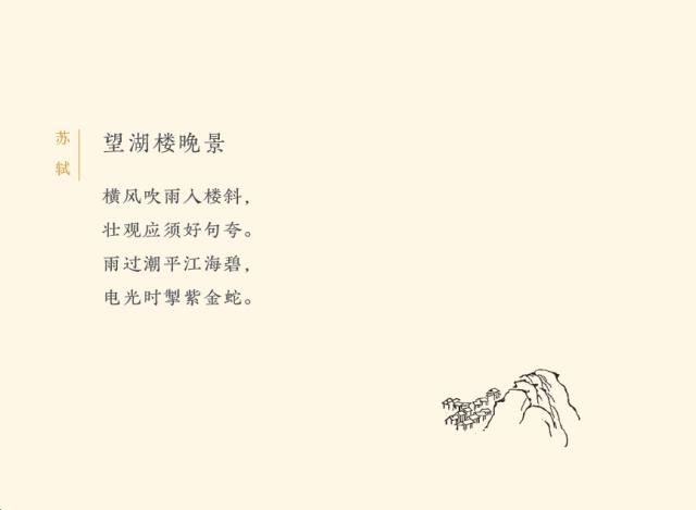 遥看（kān）瀑布挂前川——古诗的字读音，你都读对了吗？