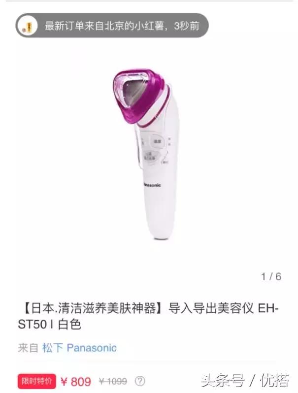 年度囤货榜｜行走的美容院！（美容仪器篇）