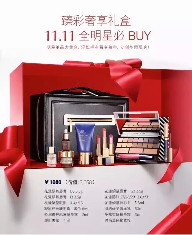 双十一必买清单底妆,双十一美妆必买清单一览表