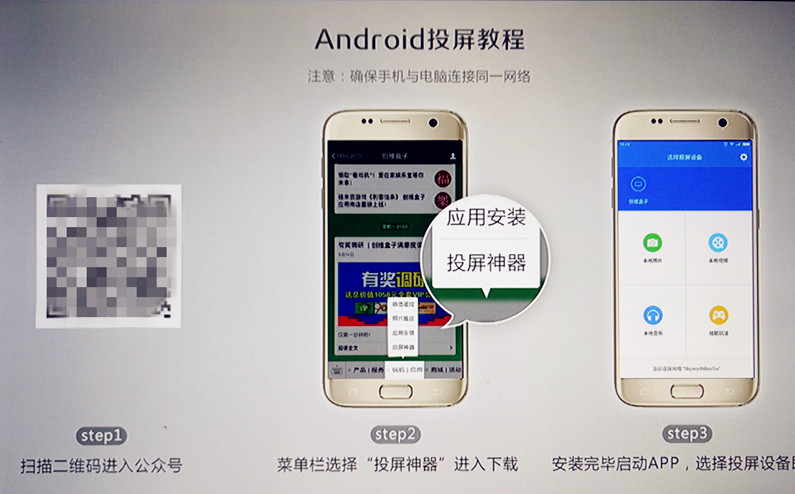 小身体大能量的产品,创维盒子q0105怎么样