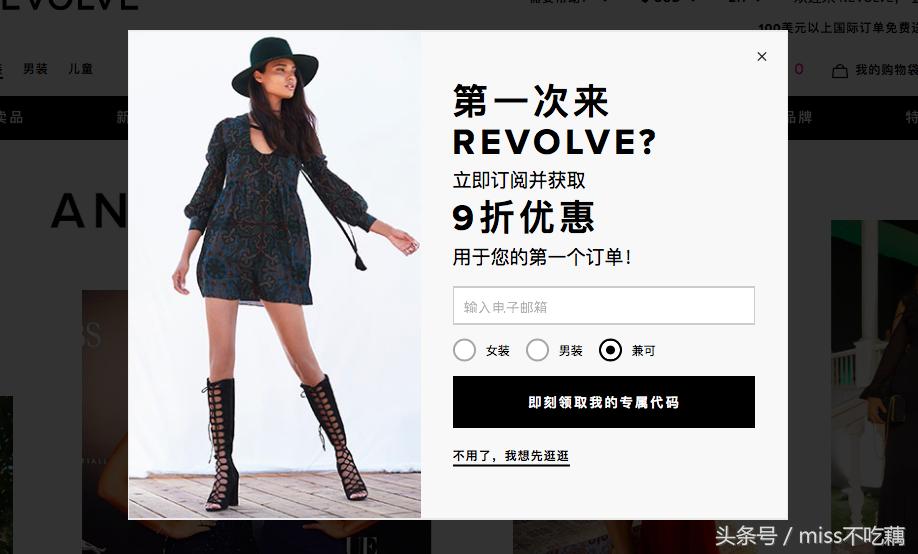 海淘购物指南,海淘必备的100个技巧