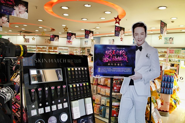 极密主打产品,极密品牌怎么样