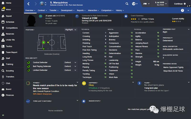 一分钱一分货,FM2016十大金童