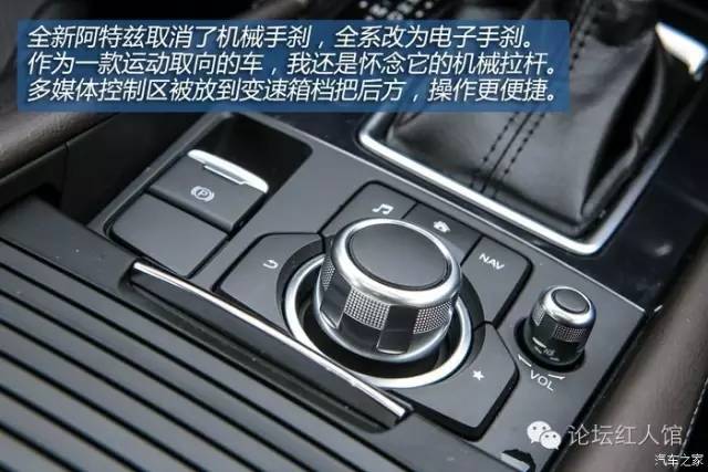 最新款阿特兹第一视角试驾,17款阿特兹2.0试驾第一视角