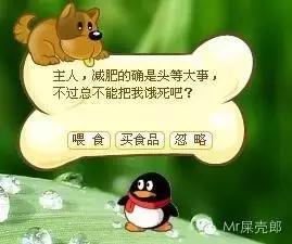 一直陪伴我们长大的QQ，满满的都是回忆！