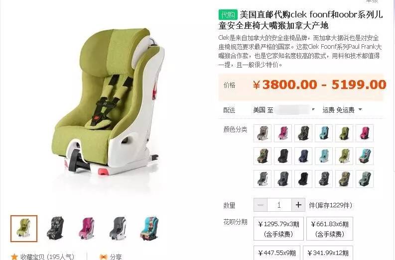 0-12岁儿童安全座椅最值得入手,1000元以内儿童安全座椅评测排名