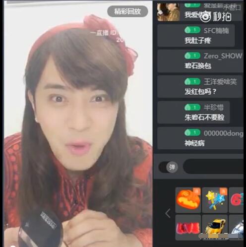 罗志祥女装朱碧石完整版,罗志祥扮女装教朱碧石跳舞