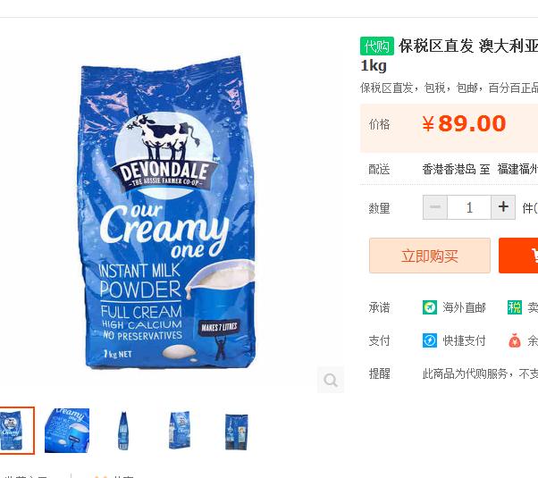 双十一会不会买到假货,双十一要到了如何避免买到假货