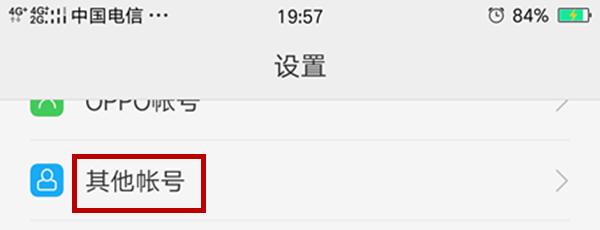oppor9手机怎样省电,oppor9手机怎么省电