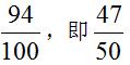 公务员行测数量关系整除思想,公务员行测资料整除