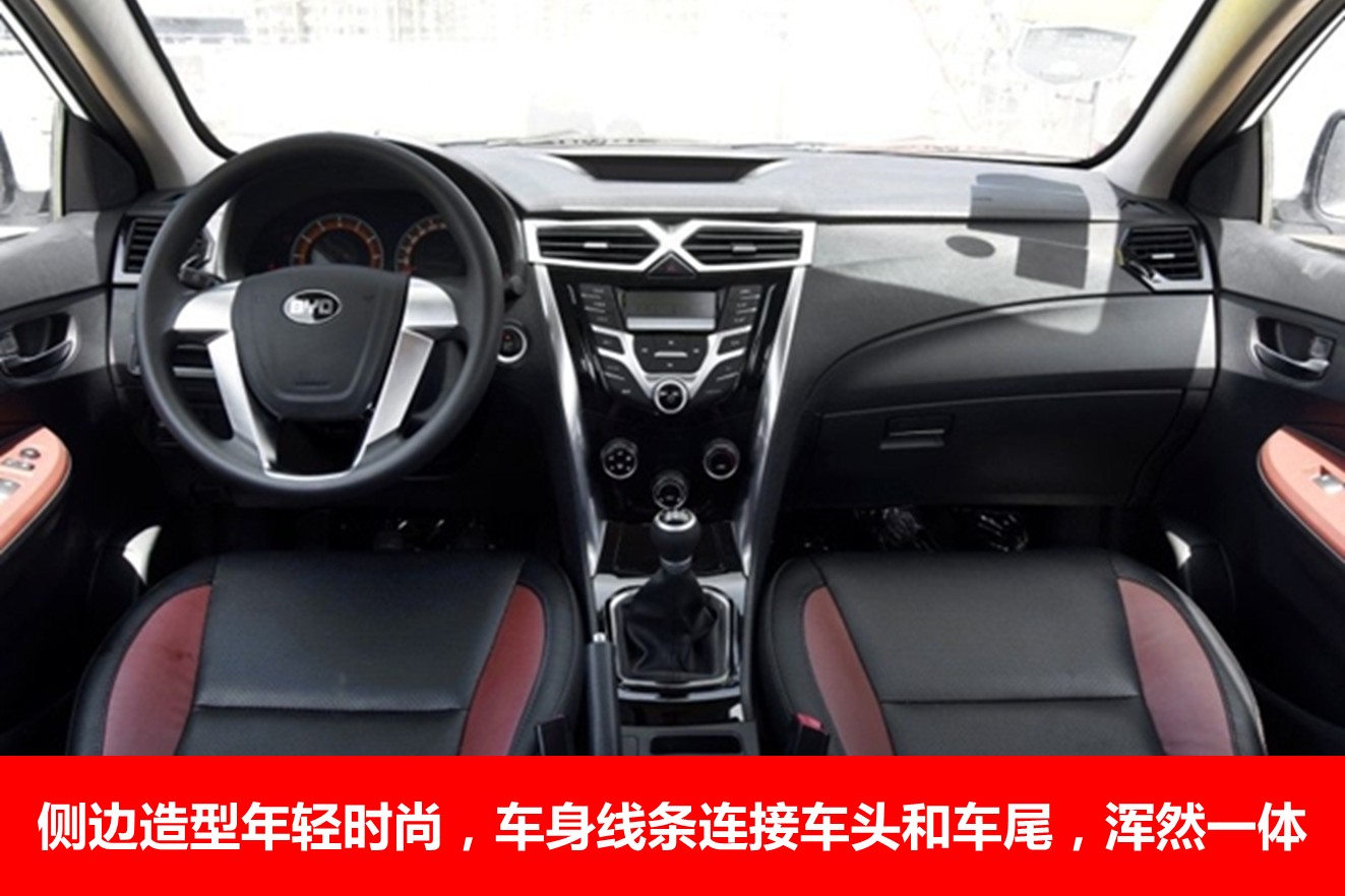 2016比亚迪f3有什么通病,比亚迪f320162018款区别