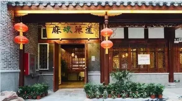 深秋不知何处去巴蜀映巷任你行