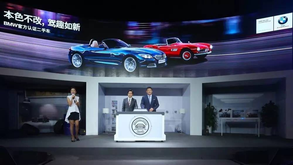 bmw尊选二手车,bmw品牌置换礼遇