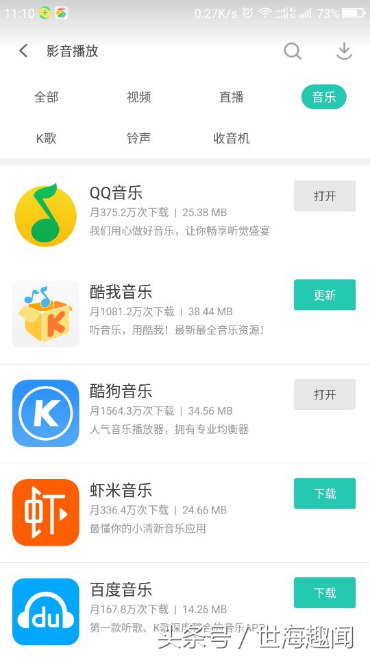 放音乐的软件下载,免费放音乐的app