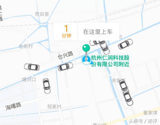 优步被收购,优步跟滴滴之战