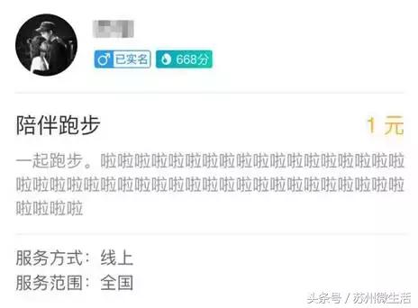 支付宝出了一个逆天功能，送厕纸、找对象，被苏州人玩坏了
