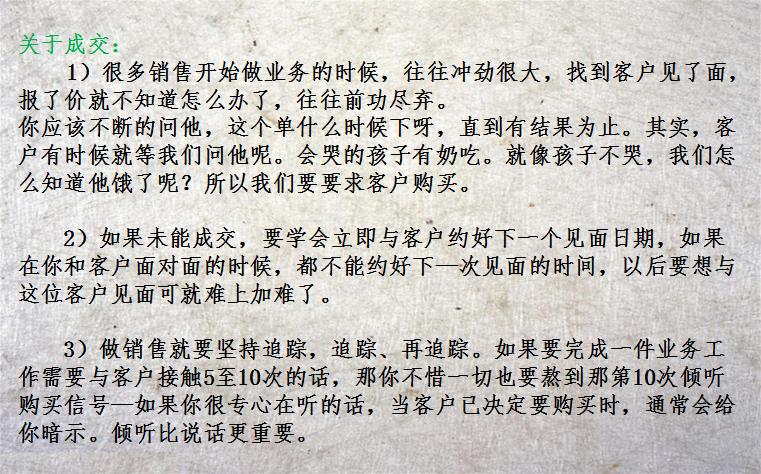 区域销售工作真实感受,年轻人做销售的真实经历