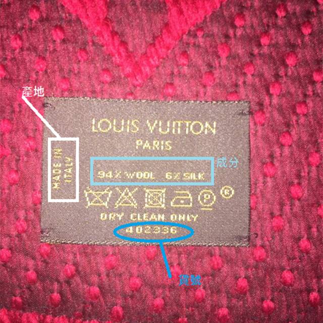 lv围巾正品和仿品区别,LV围巾奢侈品鉴别