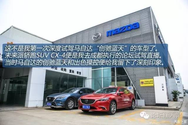 最新款阿特兹第一视角试驾,17款阿特兹2.0试驾第一视角