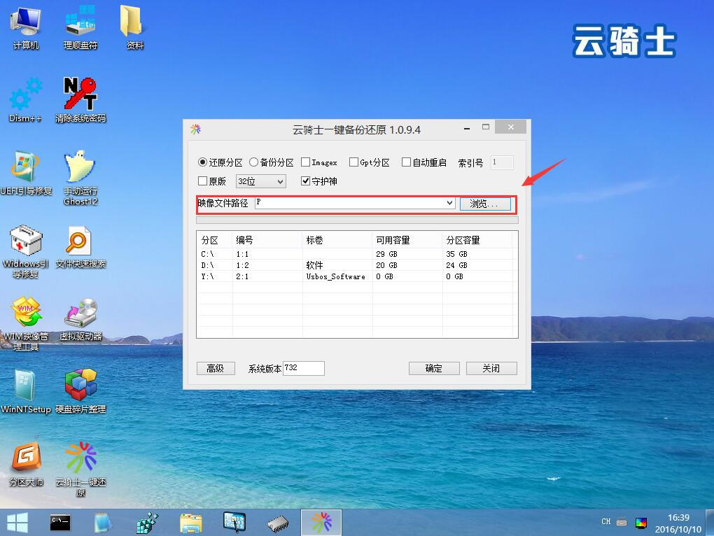 windows7如何安装netframework,苹果电脑详细安装windows系统教程