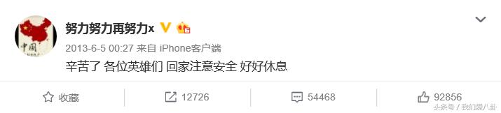 李易峰和tf三小只,李易峰tfboys同台