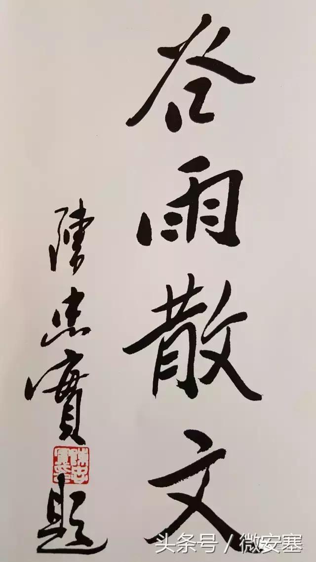 处世悬镜全文讲读,处世悬镜电子书