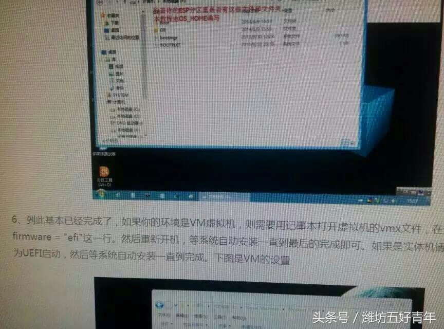 uefi濡備綍瀹夎绯荤粺win8,u鐩樺畨瑁厀in8ghost