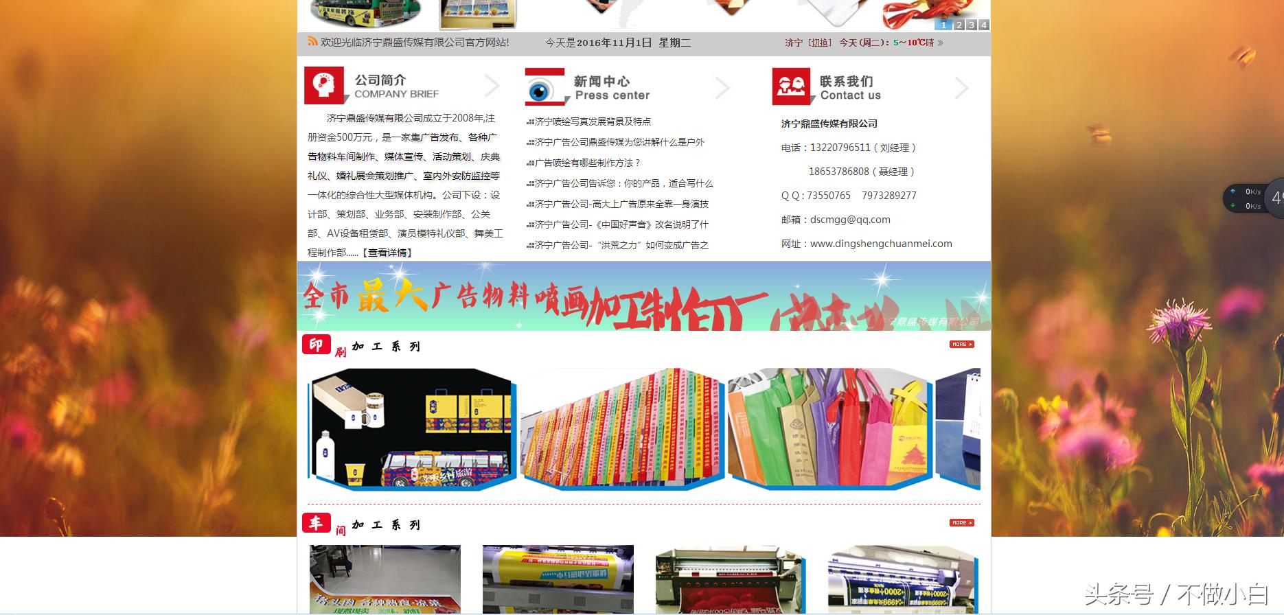 background-image与img区别,background-image存放路径怎么写