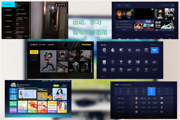 魅族4k电视盒子,魅族电视盒子叫什么