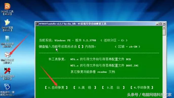 电脑开机到windows时就黑屏,电脑开机黑屏再进界面怎么解决