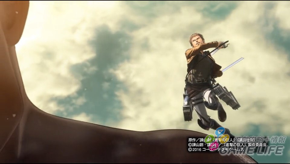 巨人自由之翼解析,自由之翼进击的巨人多少集