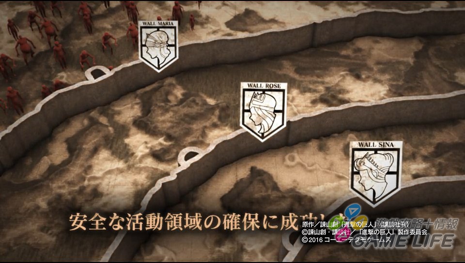 巨人自由之翼解析,自由之翼进击的巨人多少集