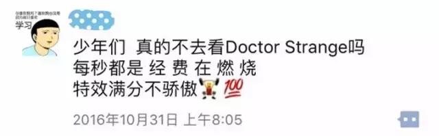 今年漫威最好的电影,回顾一下漫威的几部电影