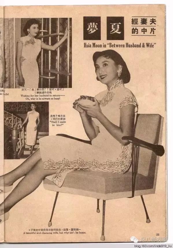 夏梦庸笔下小龙女原型是谁,鲁豫有约夏梦回应小龙女原型