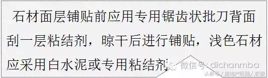 绿城精装修施工工艺工法标准,绿城工艺工法展示