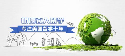 杜克大学申请哪家好,杜克大学怎么才能进